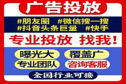百度竞价托管公司案例分析：如何实现精准投放
